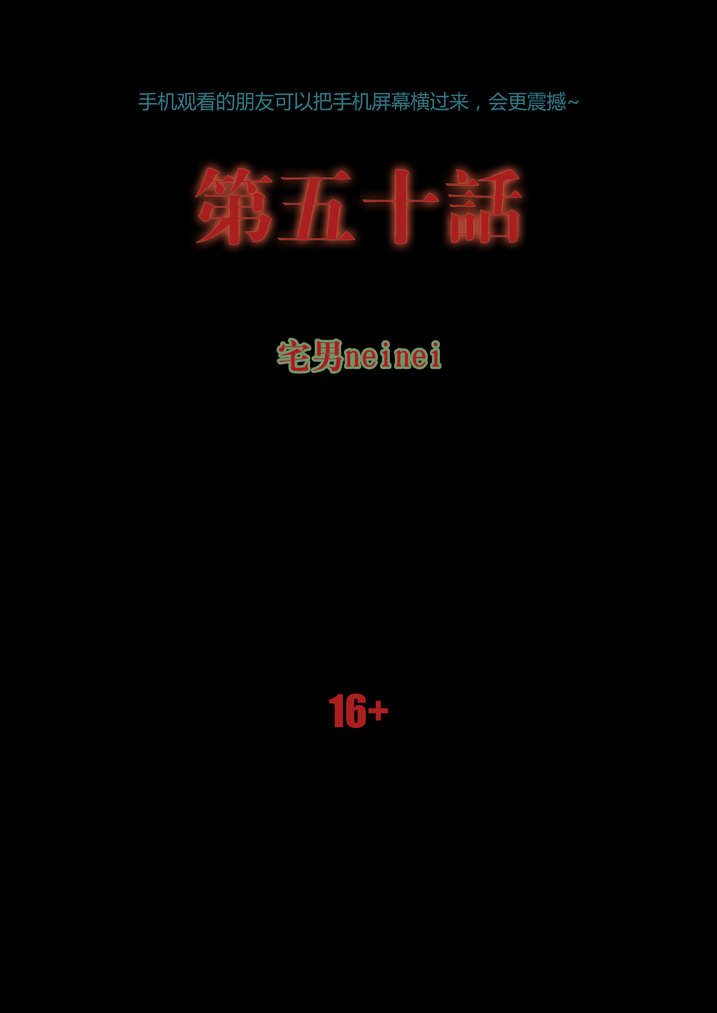第50章：滨海化工厂