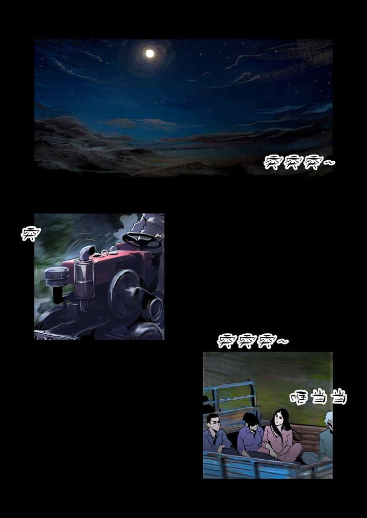 第50章：滨海化工厂