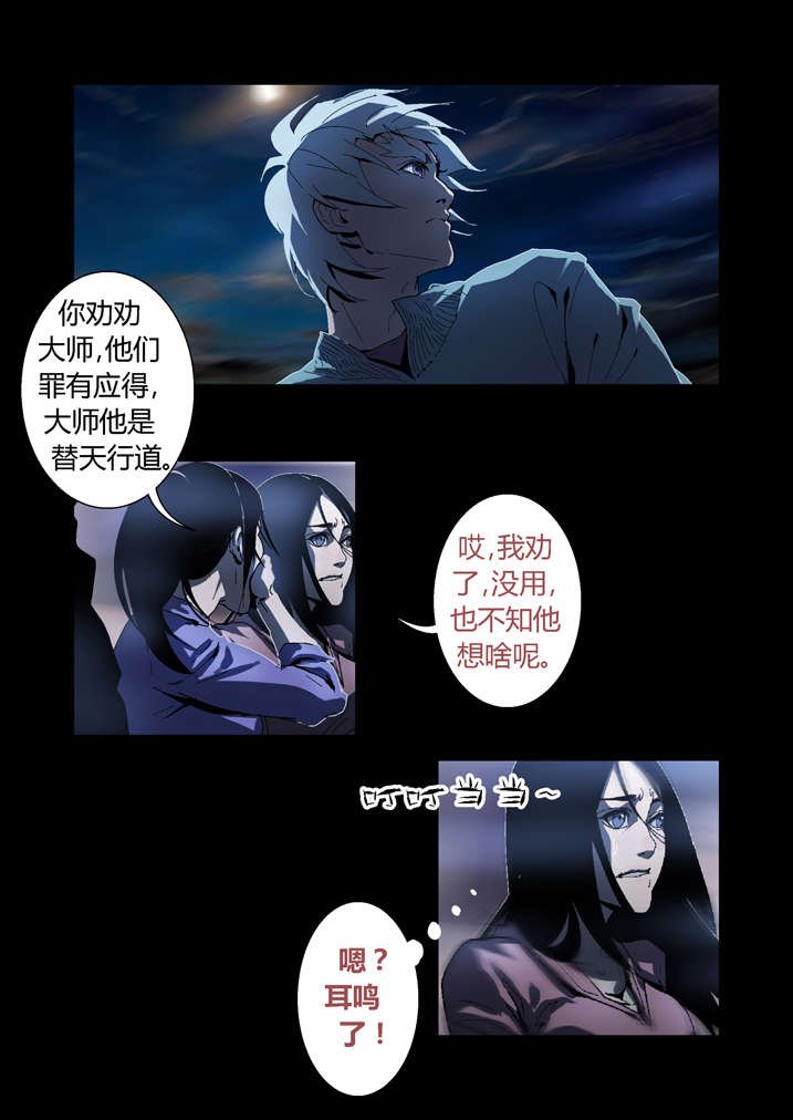 第50章：滨海化工厂