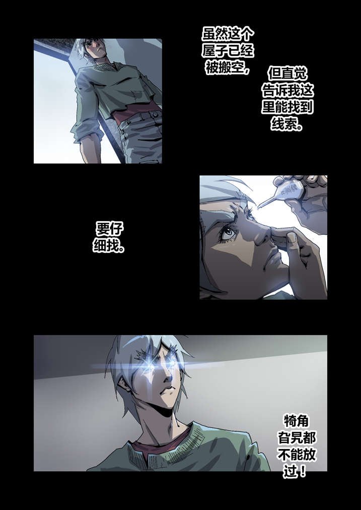 第50章：滨海化工厂