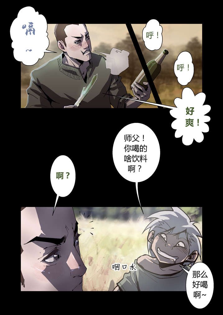 第51章：长大就懂了