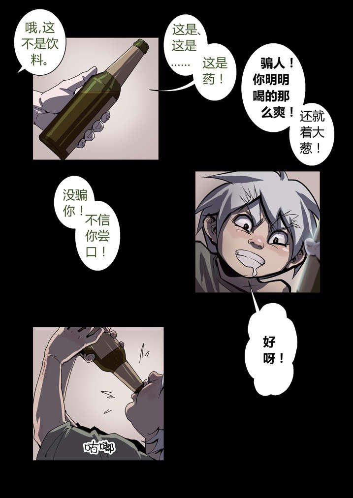 第51章：长大就懂了