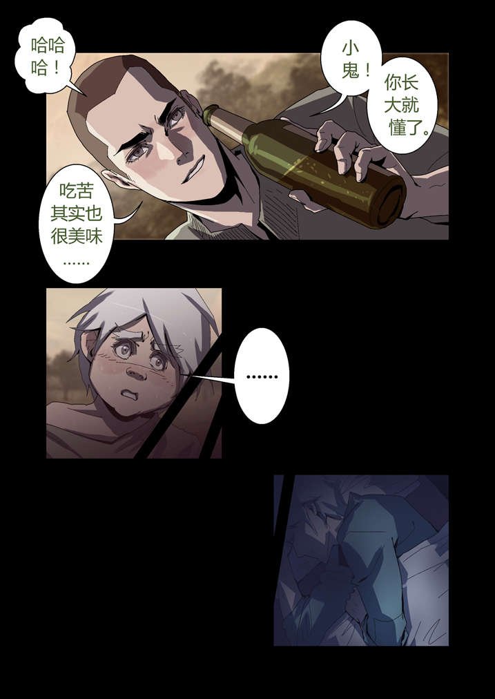 第51章：长大就懂了