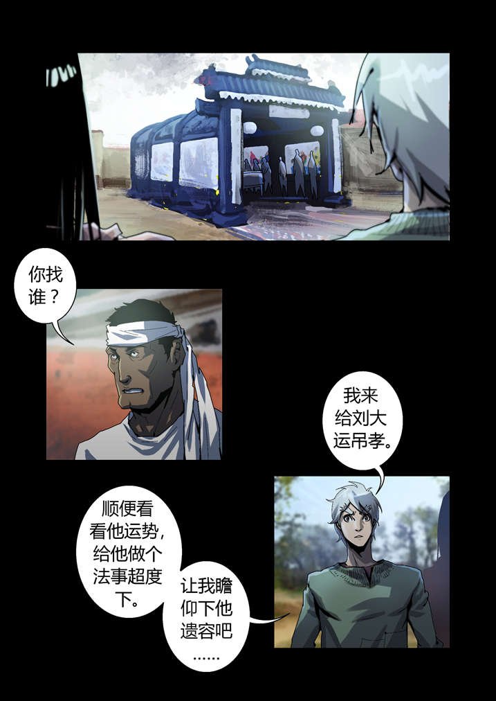 第51章：长大就懂了