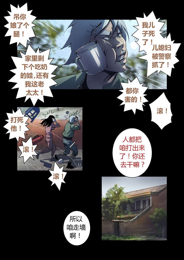 第51章：长大就懂了