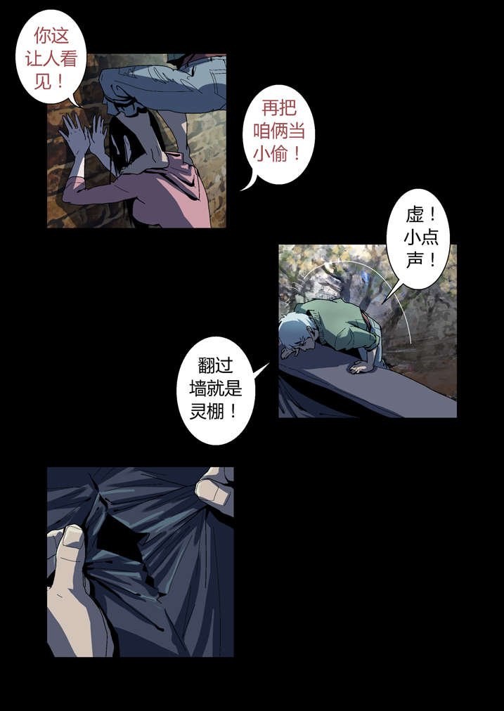 第51章：长大就懂了