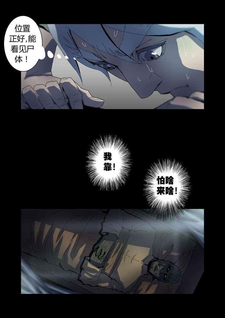 第51章：长大就懂了