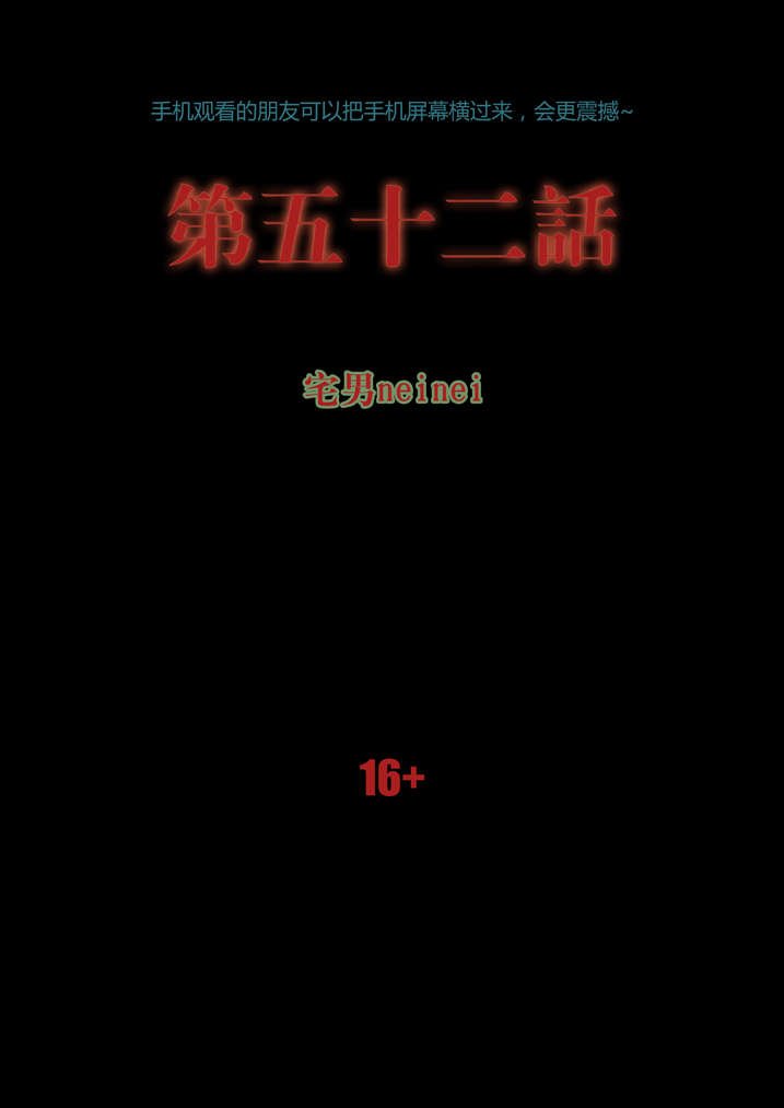 第52章：有黑猫