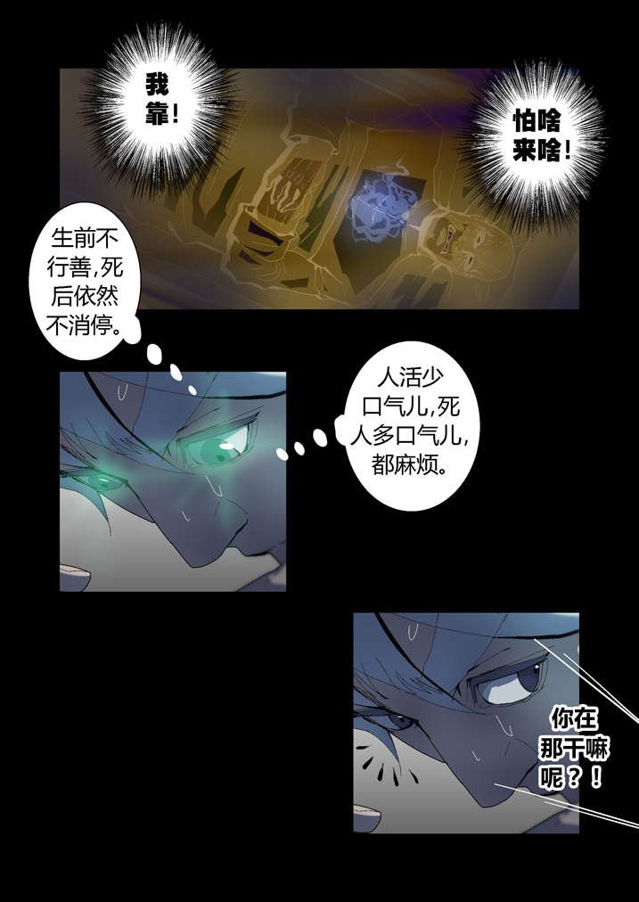 第52章：有黑猫
