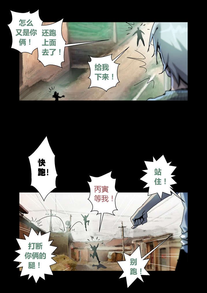 第52章：有黑猫
