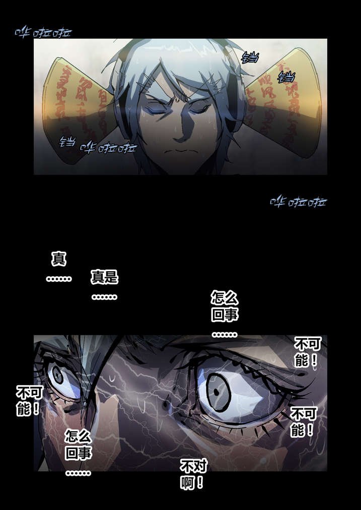 第52章：有黑猫