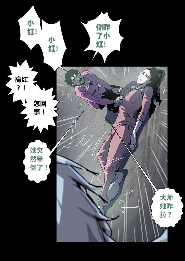 第52章：有黑猫