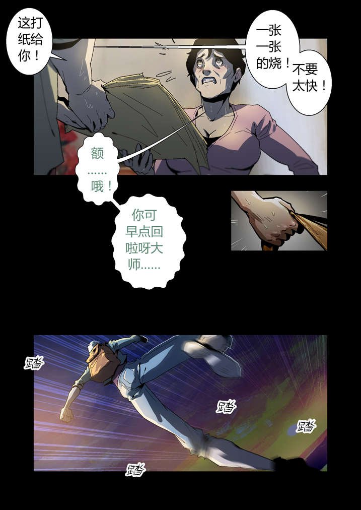 第52章：有黑猫