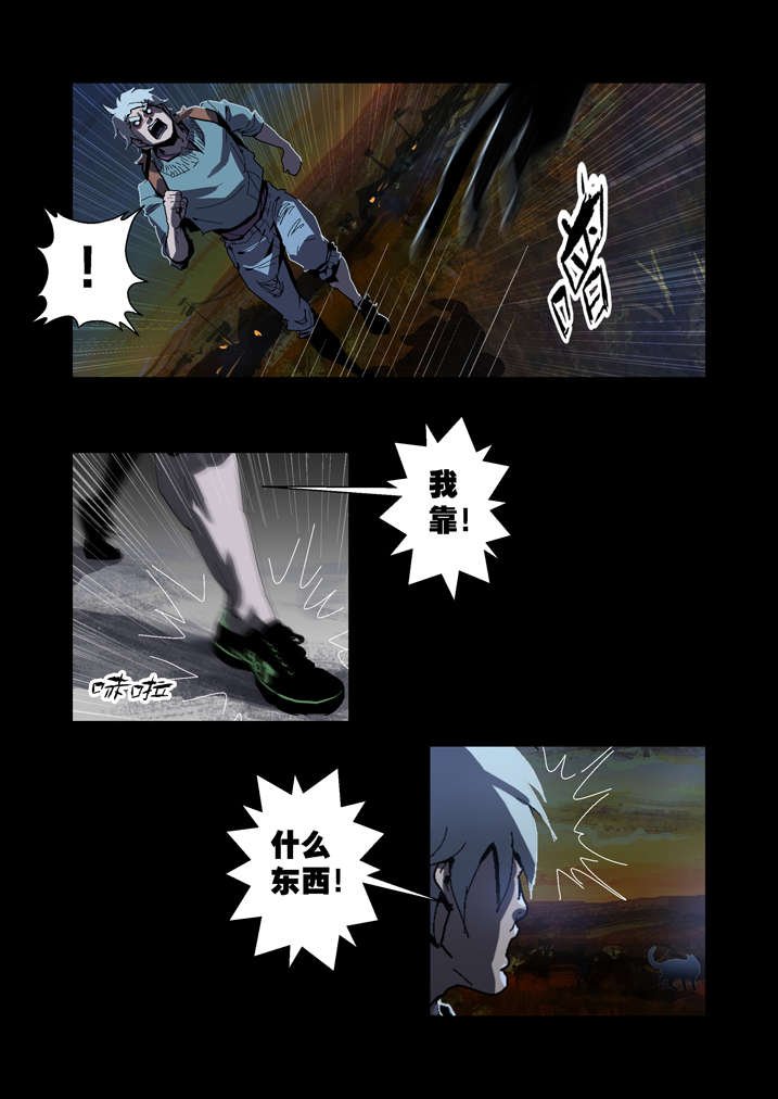 第52章：有黑猫