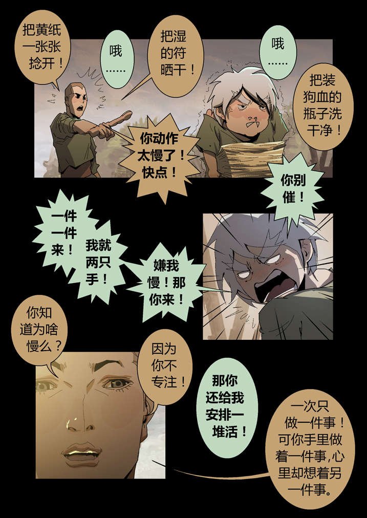 第53章：夜捕快
