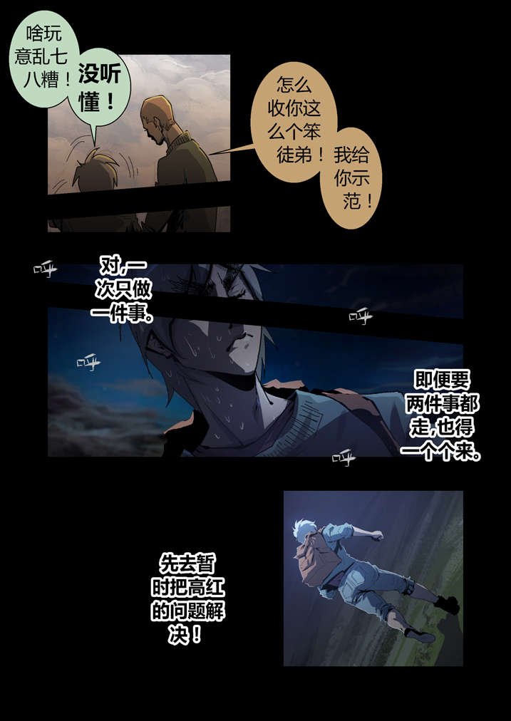 第53章：夜捕快