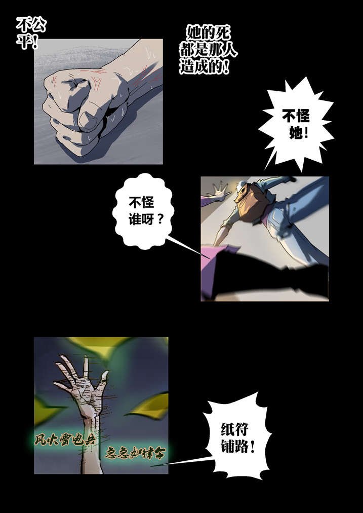 第53章：夜捕快