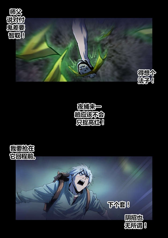 第54章：诈尸啊