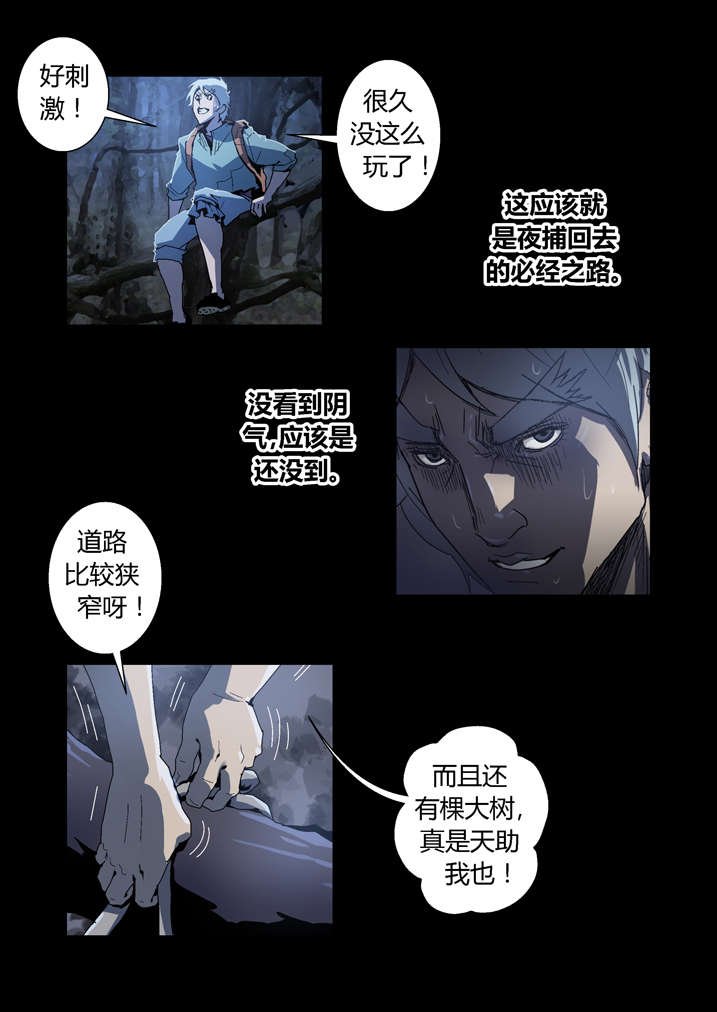第54章：诈尸啊