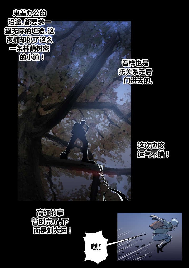第54章：诈尸啊