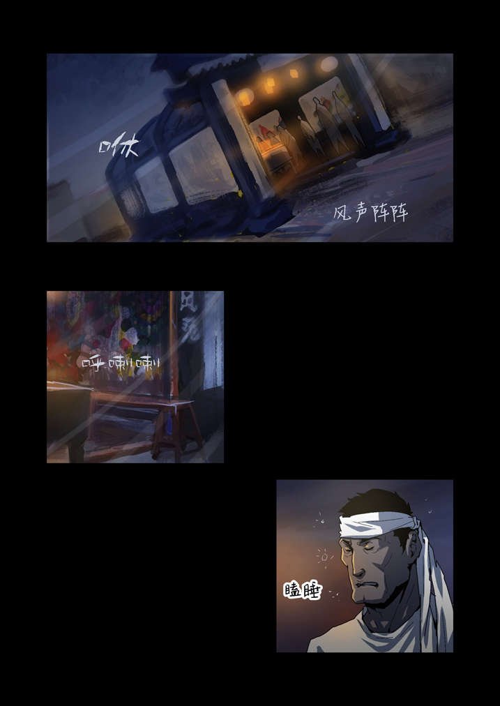 第54章：诈尸啊
