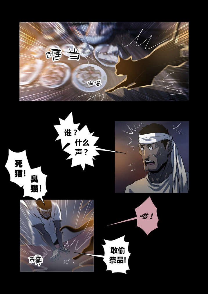 第54章：诈尸啊