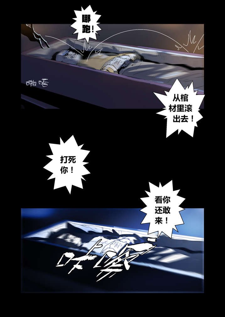 第54章：诈尸啊