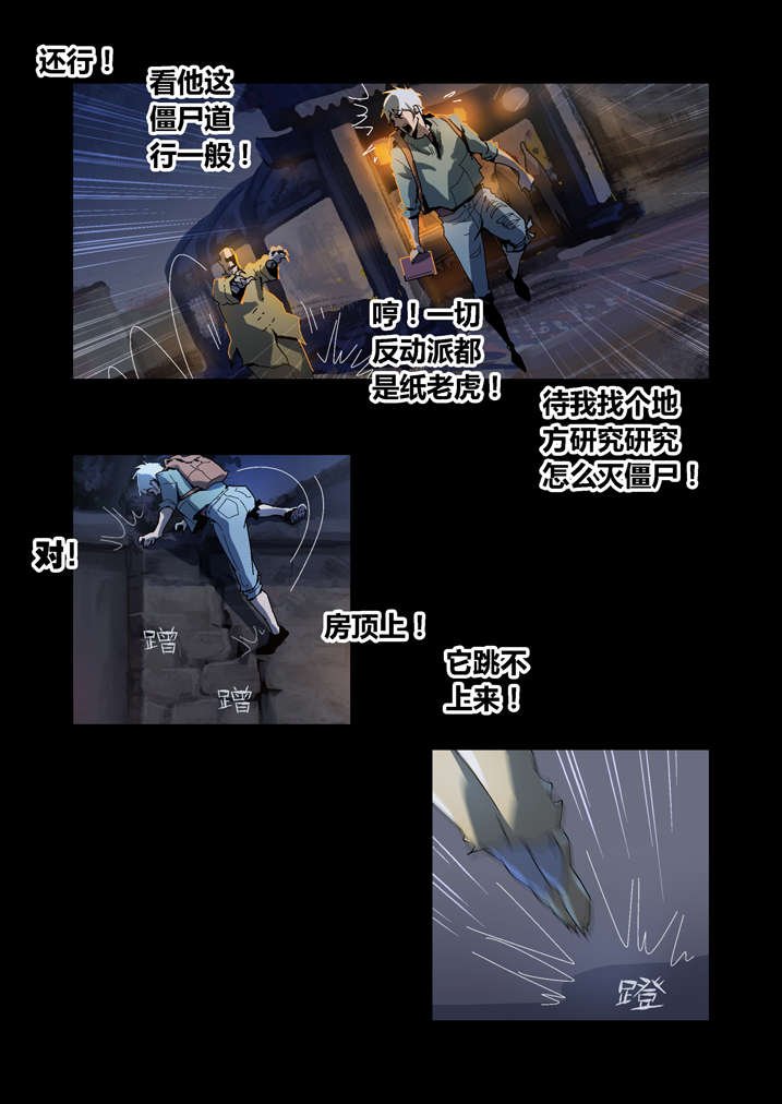 第55章：屏住呼吸