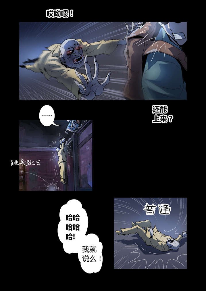 第55章：屏住呼吸