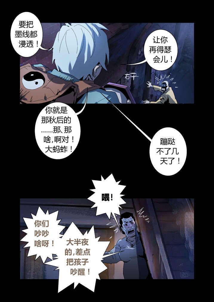 第55章：屏住呼吸