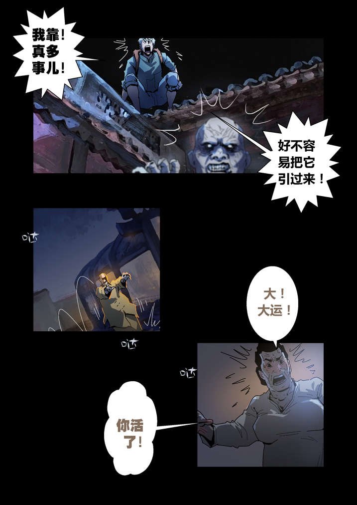 第55章：屏住呼吸