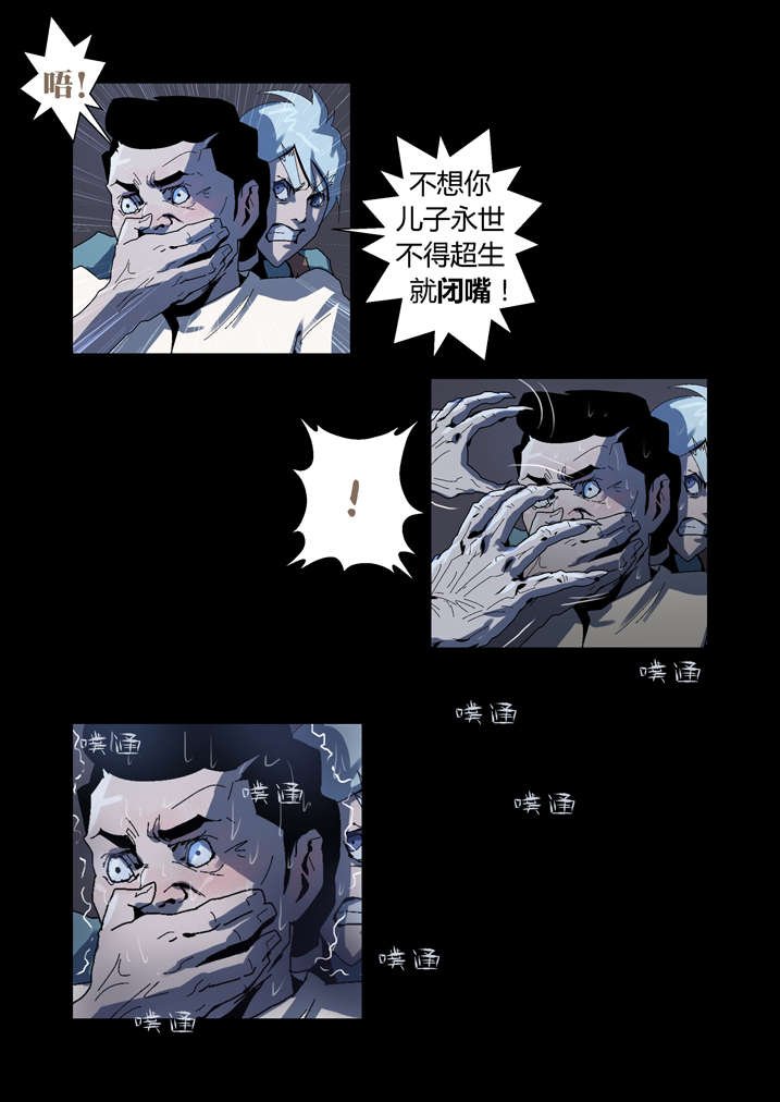 第55章：屏住呼吸