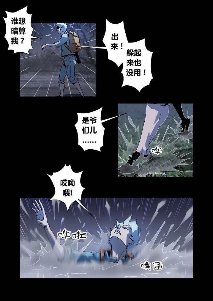第57章：借法上身