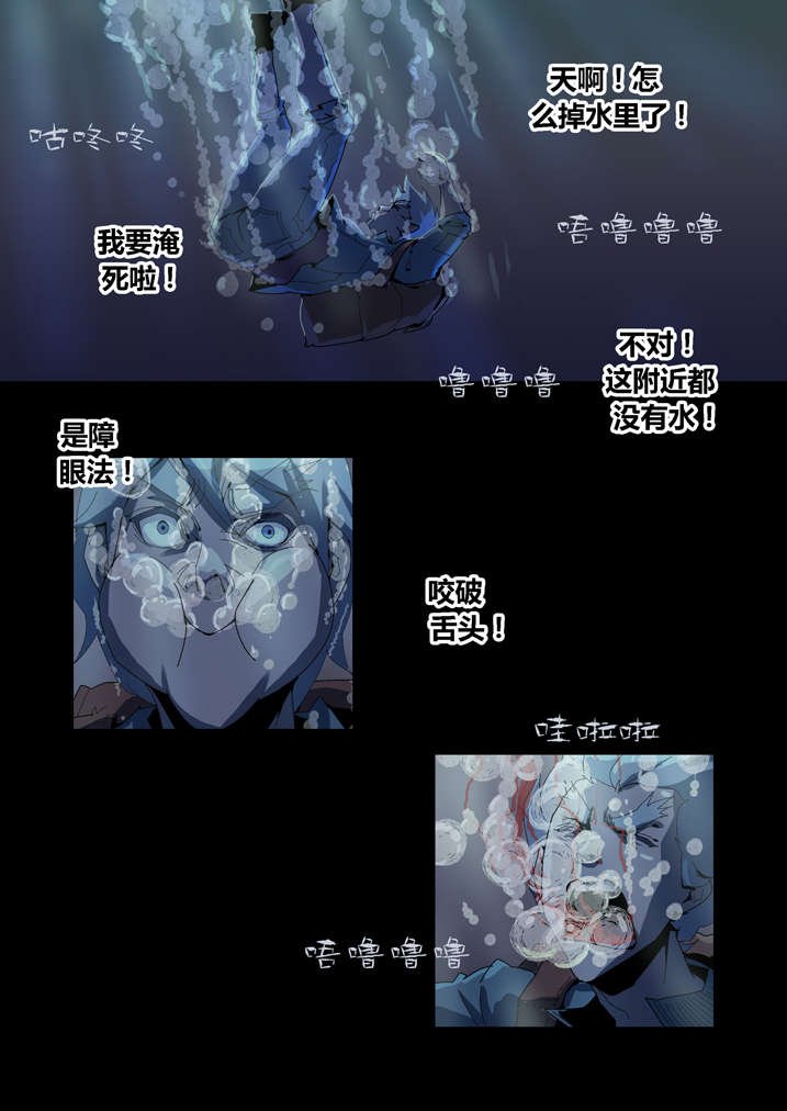 第57章：借法上身