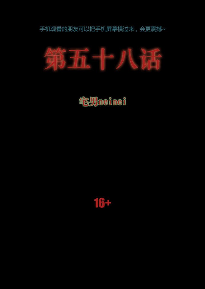 第58章：乾坤袋