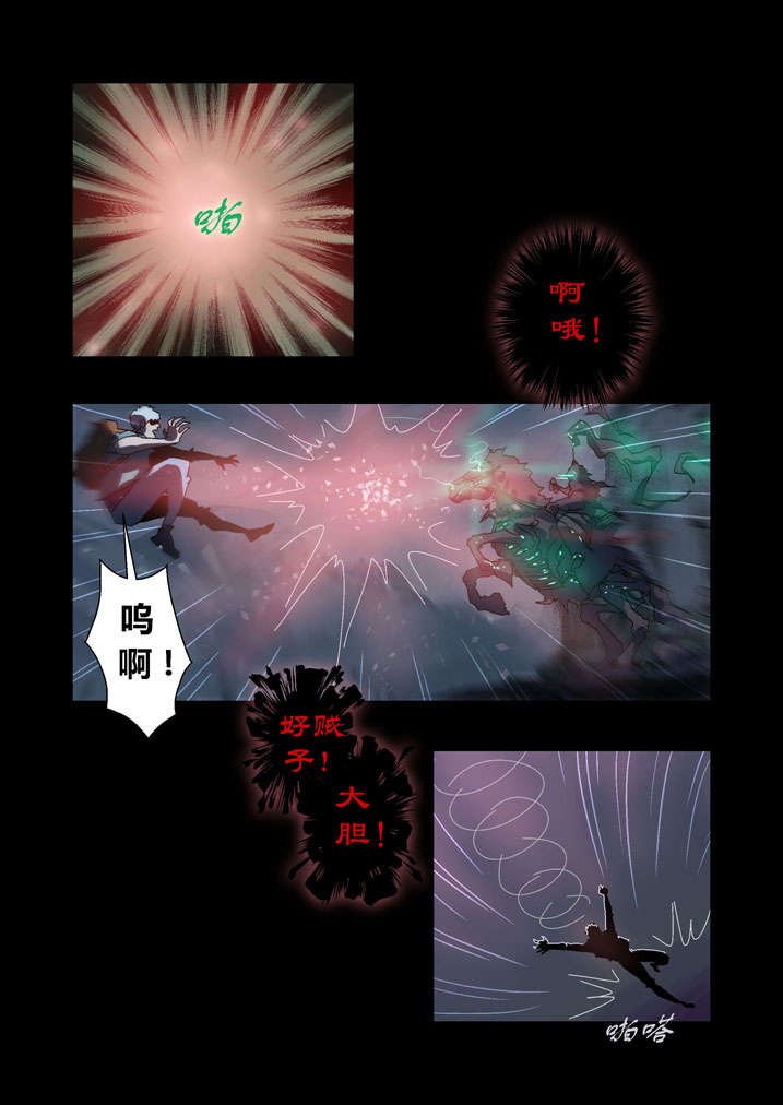 第58章：乾坤袋