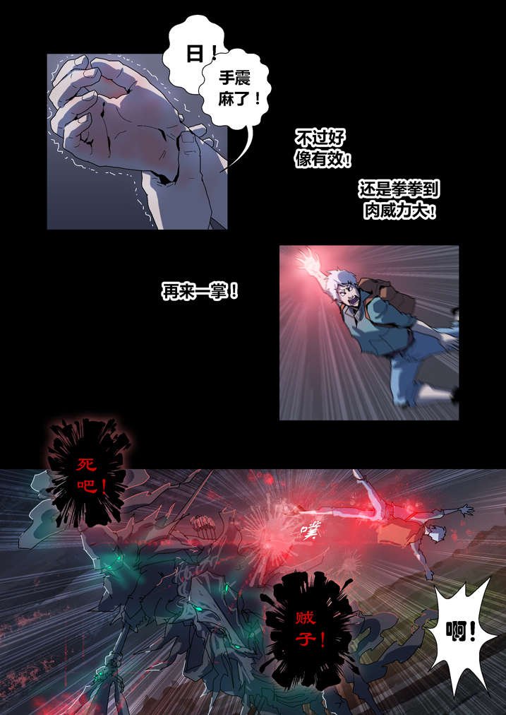 第58章：乾坤袋