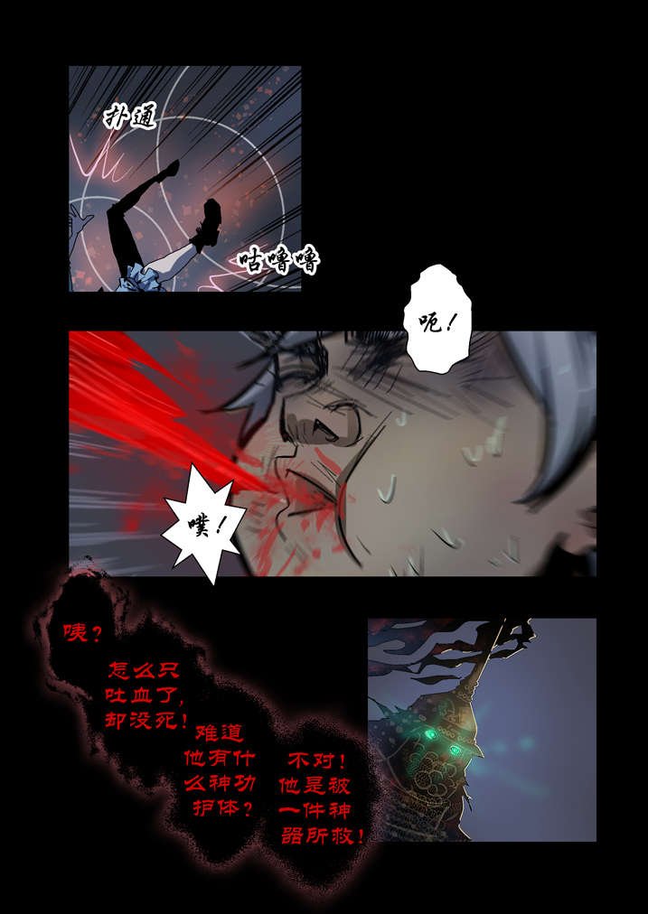 第58章：乾坤袋