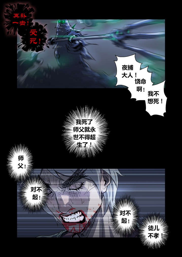 第58章：乾坤袋