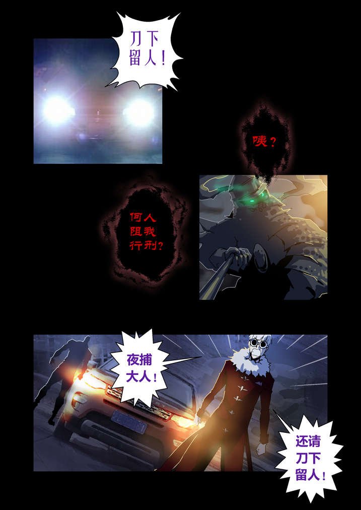 第58章：乾坤袋