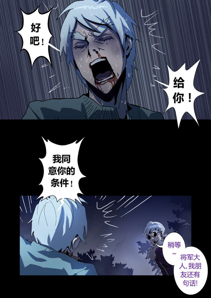 第58章：乾坤袋