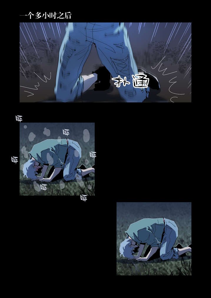 第59章：痛失宝物