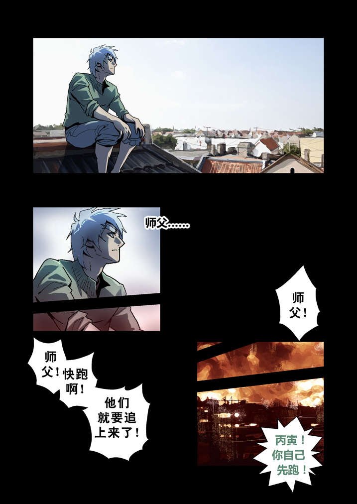 第60章：徒儿没用