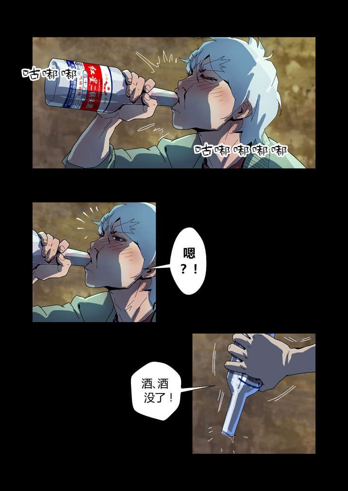 第61章：功德簿