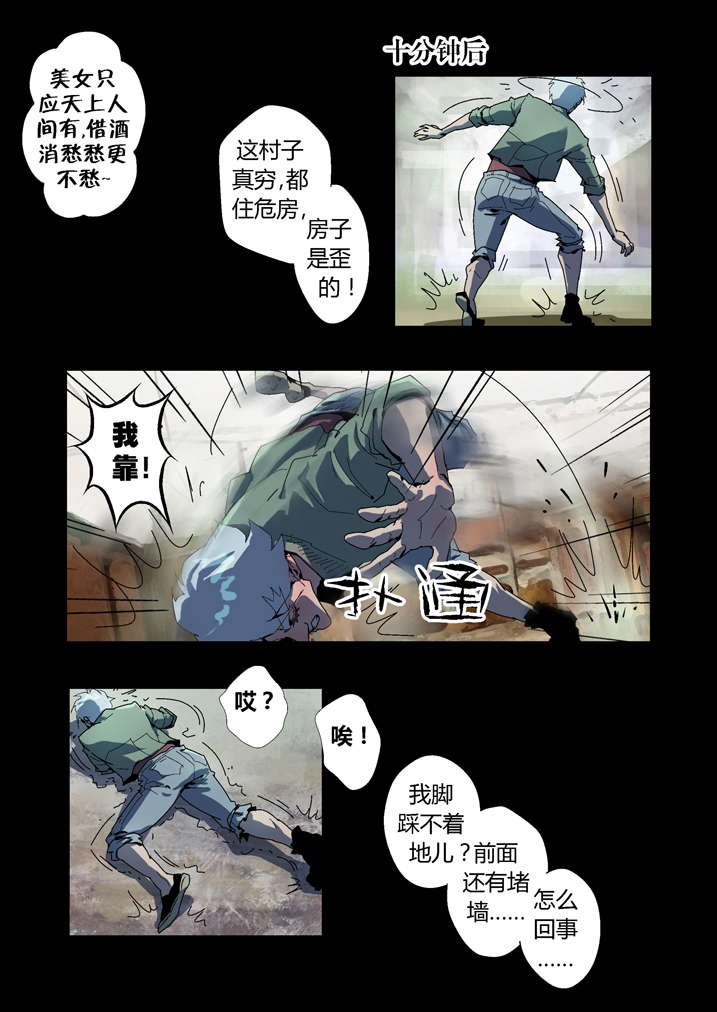 第61章：功德簿