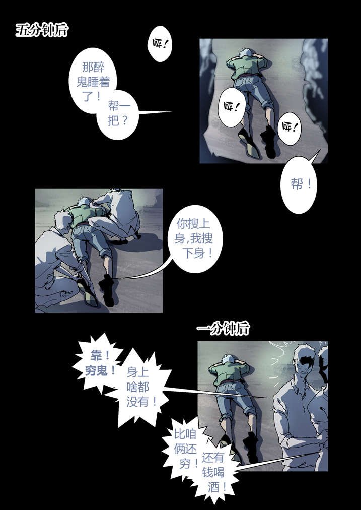 第61章：功德簿