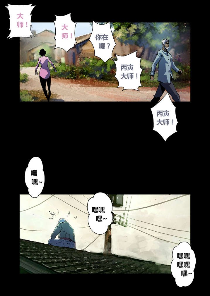 第61章：功德簿