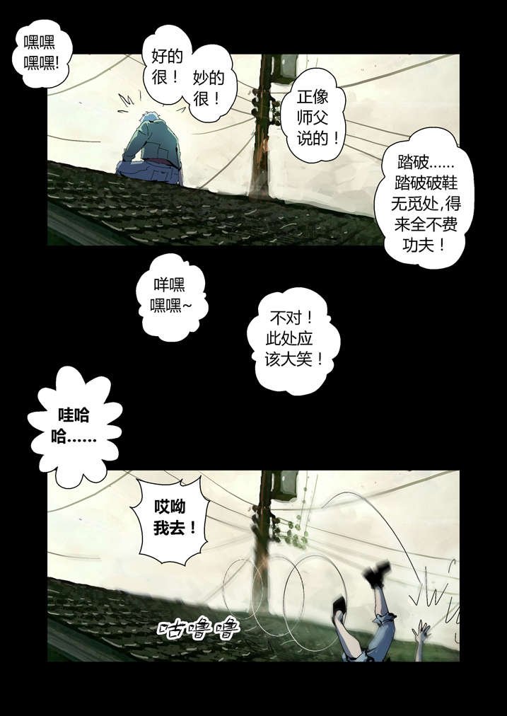 第62章：引魂