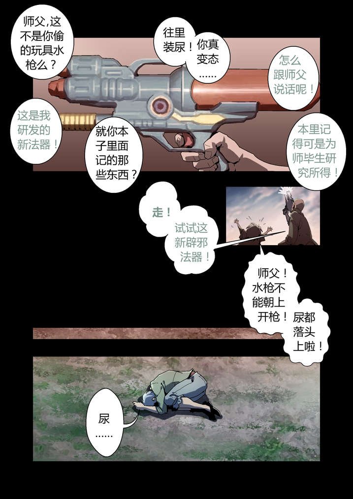 第62章：引魂