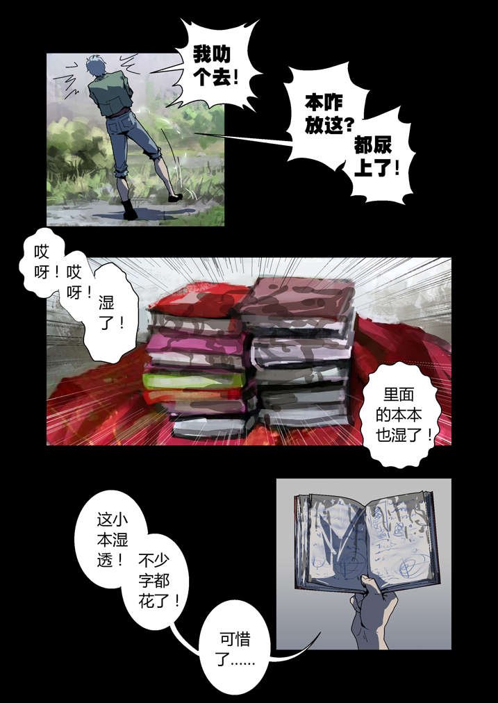 第62章：引魂